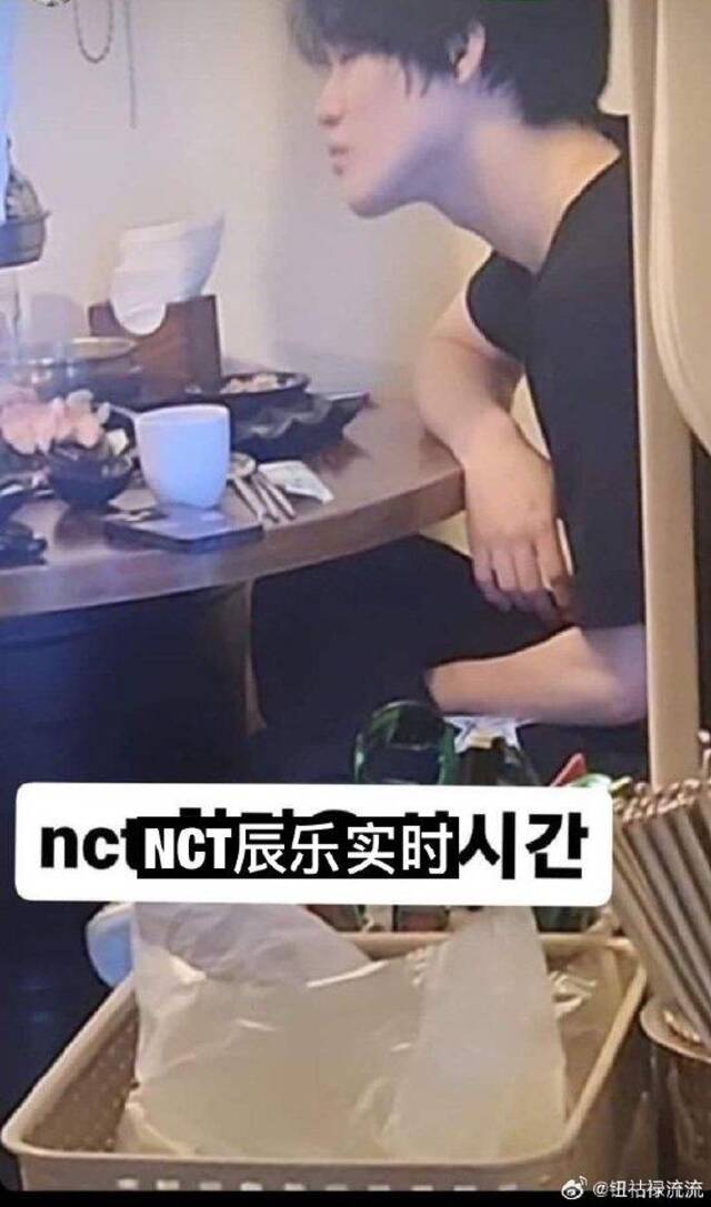 NCT DREAM辰乐在韩被侮辱 餐厅辞退员工并道歉
