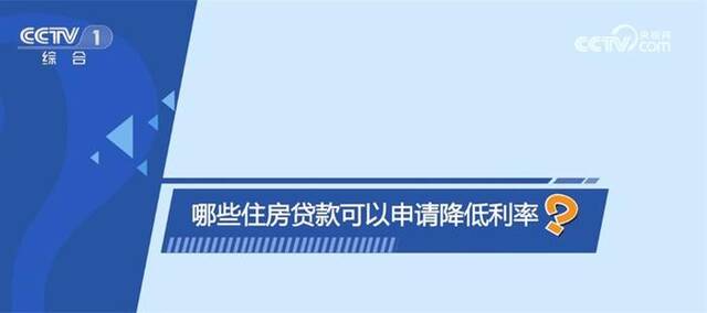 新政落地给房地产市场带来哪些变化？详细解读六大热点问题