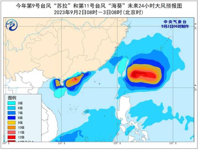 中央气象台9月2日06时继续发布台风红色预警
