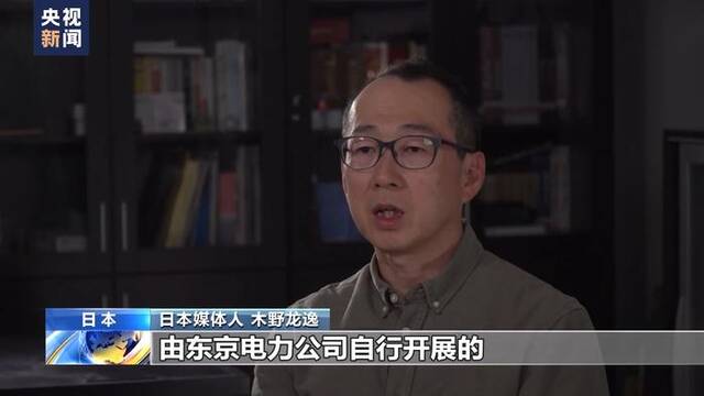 日本水俣病受害者呼吁停止福岛核污染水排海，避免重蹈覆辙