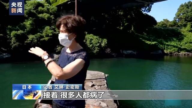 日本水俣病受害者呼吁停止福岛核污染水排海，避免重蹈覆辙