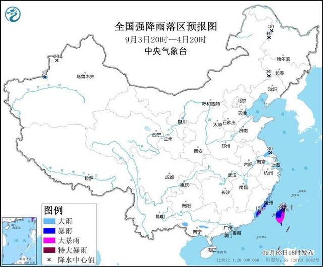 9月3日18时 中央气象台继续发布暴雨黄色预警