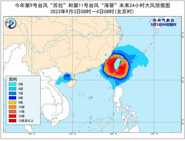 中央气象台继续发布台风红色预警、暴雨黄色预警