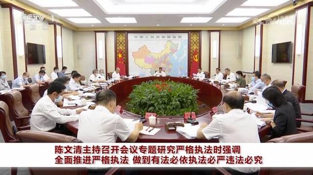 中央政法委书记召开重要会议，专门强调这个重点