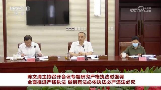 中央政法委书记召开重要会议，专门强调这个重点