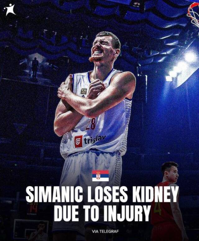 菲律宾医院无法找到供血，塞尔维亚男篮球员被肘击后摘除肾脏