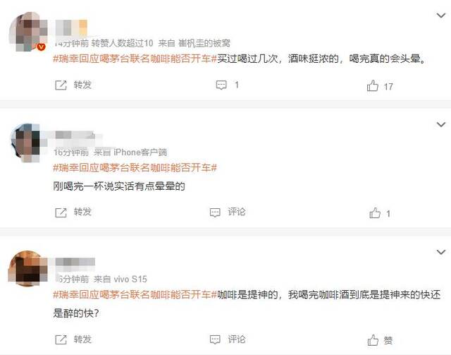 塞尚乳业董事长回应：价值3000万元的茅台一瓶一瓶盯着加进去的