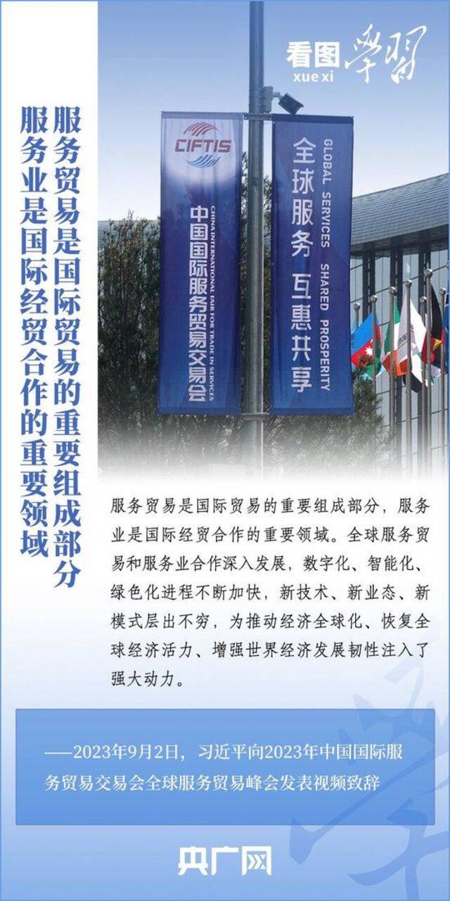 看图学习丨携手推动世界经济走上持续复苏轨道