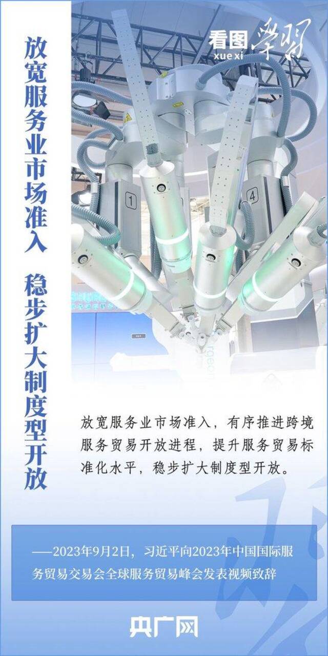 看图学习丨携手推动世界经济走上持续复苏轨道