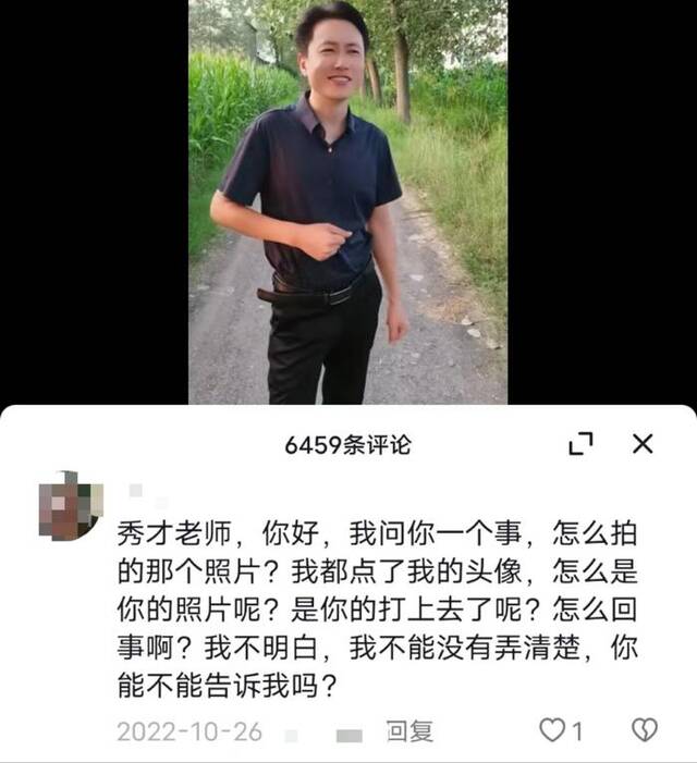 手机使用不顺的粉丝在请教“秀才”问题