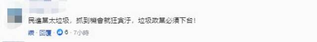 空运进口澳大利亚鸡蛋每颗最高补贴32元新台币，民进党当局被批离谱