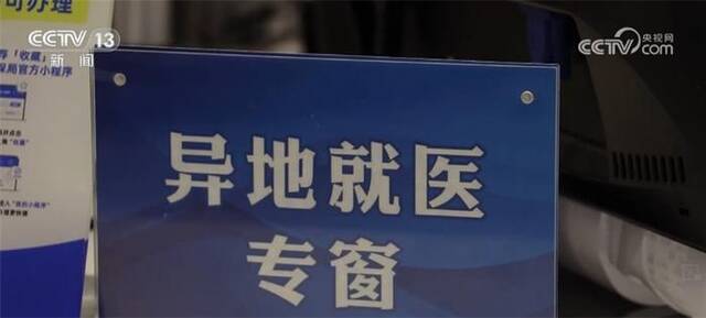 我国将做好基本医疗保险医用耗材支付管理工作 维护公平性