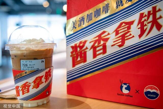 2023年9月4日，北京，瑞幸咖啡北京朝阳区北辰福第V中心店当日一早开始正式销售茅台酱香拿铁。视觉中国图
