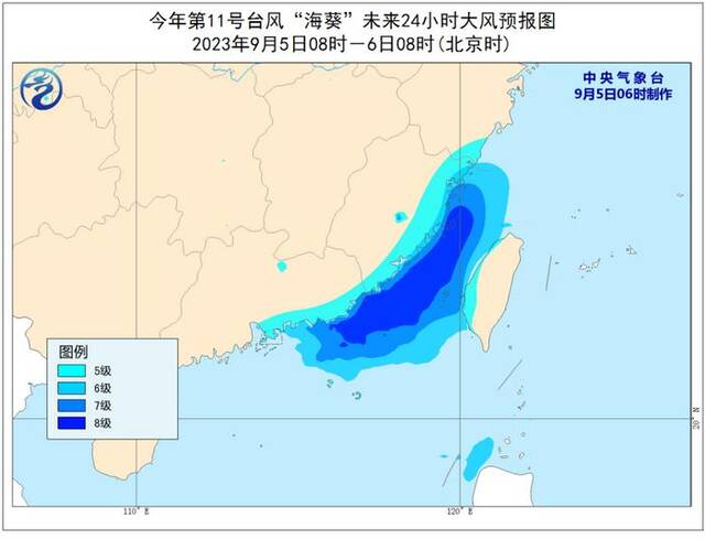 福州市一消防车抢险救援过程中被洪水冲走，车载9人已救起7人