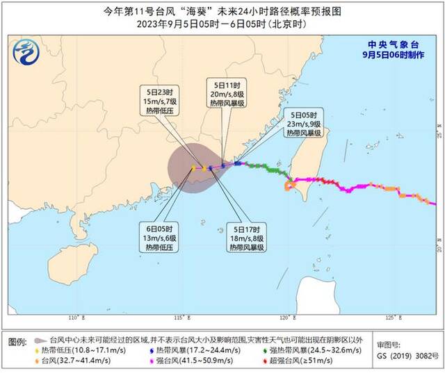 福州市一消防车抢险救援过程中被洪水冲走，车载9人已救起7人