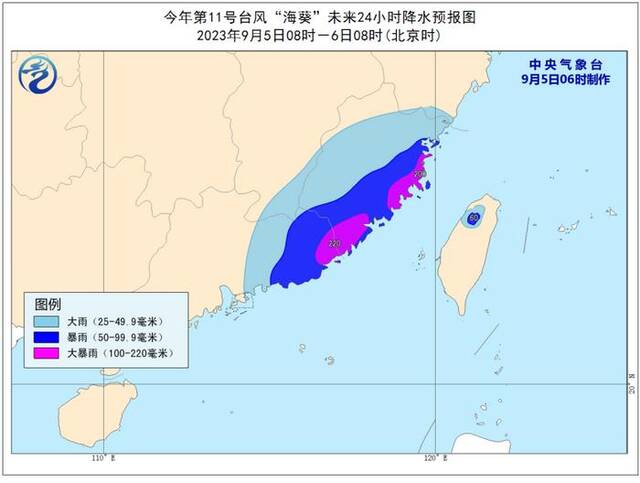 福州市一消防车抢险救援过程中被洪水冲走，车载9人已救起7人