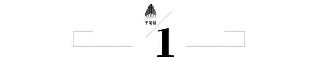 质疑大爷→理解大爷→成为大爷