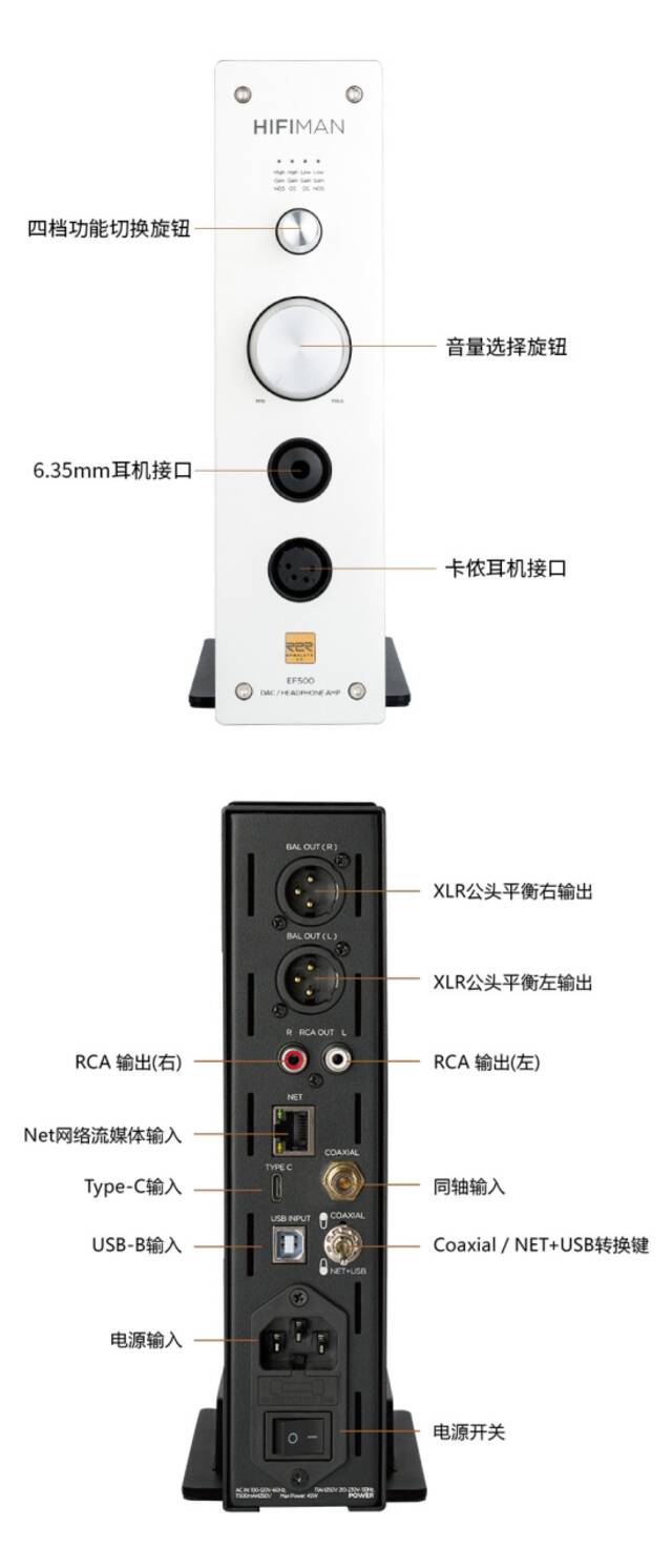 见证完美的诚意时刻 HIFIMAN海菲曼发布数款重磅新品