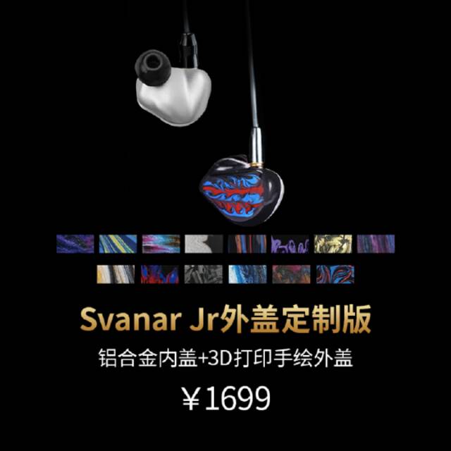 见证完美的诚意时刻 HIFIMAN海菲曼发布数款重磅新品