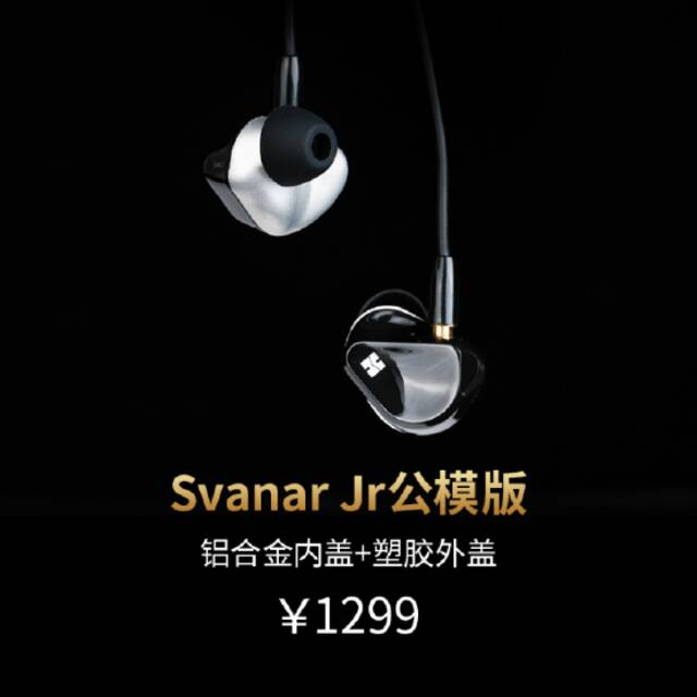 见证完美的诚意时刻 HIFIMAN海菲曼发布数款重磅新品