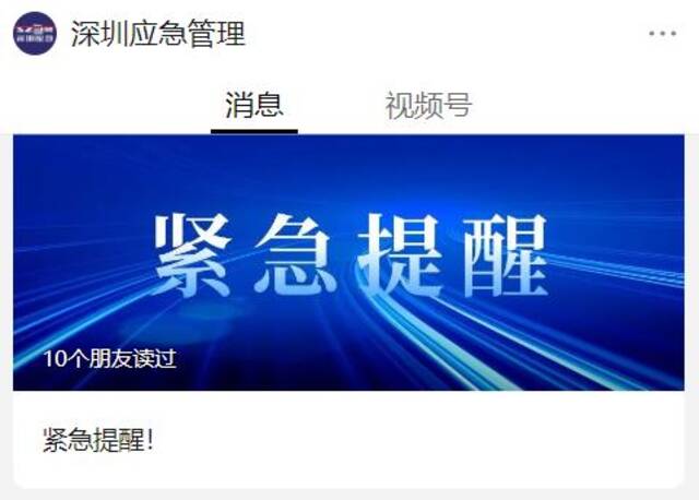 深圳突发大暴雨！地铁站进水，马路成“海”…官方紧急提醒：尽量待在室内