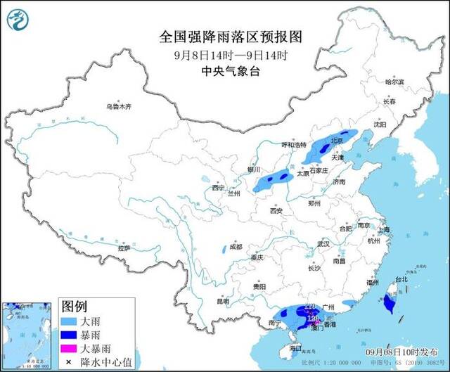 9月8日10时中央气象台发布暴雨黄色预警 广东局地有大暴雨