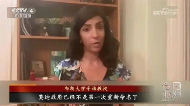 莫迪桌签上国名是“婆罗多”！印度真要改国名？专家：是大概率事件