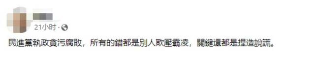 台媒：中国台北队不能参加U16男篮亚锦赛与姚明无关，台湾篮协被打脸