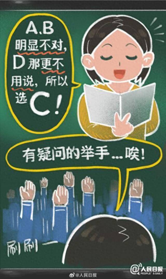 粉笔画回忆老师的经典语录，你还记得哪句？