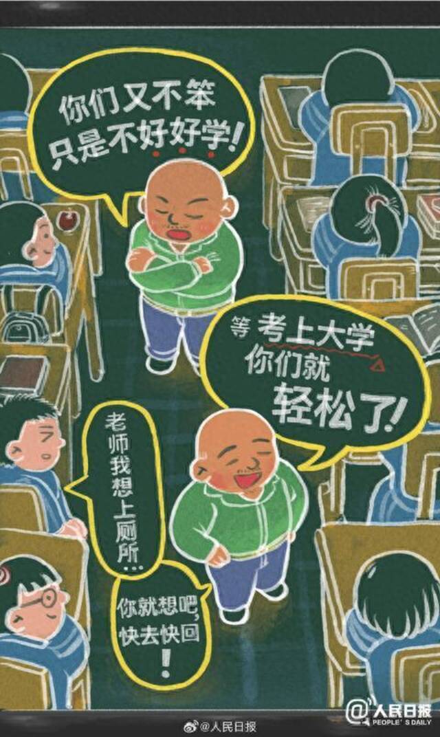 粉笔画回忆老师的经典语录，你还记得哪句？