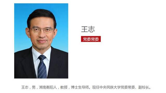 央视原主持人王志，有新职！曾挂职丽江副市长，一年招商几十亿……