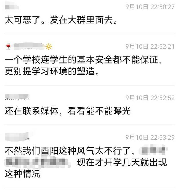 网友对事件的评论（来源网络）