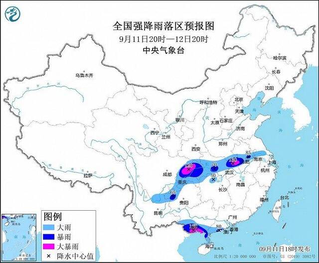 中央气象台9月11日18时继续发布暴雨黄色预警