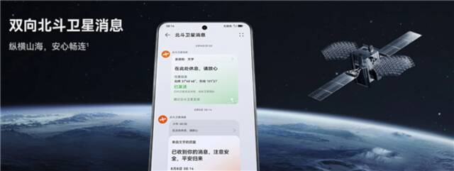 5999元起开售秒罄！首批华为Mate 60到货：用户上手点赞国货之光