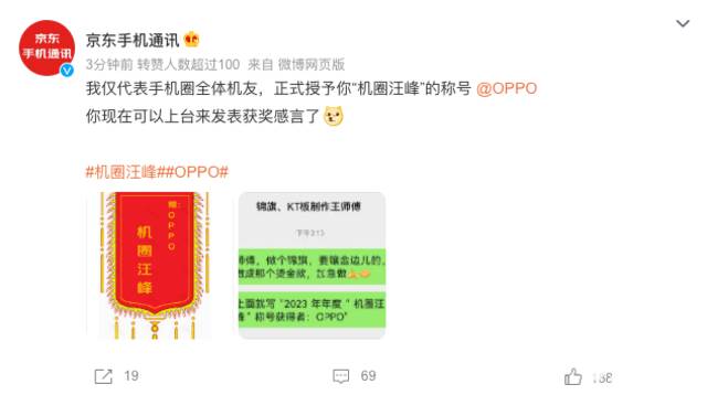 消息称OPPO Find N3于10月中旬发：内屏7.82英寸