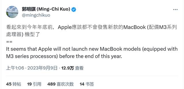 曝苹果M3系列MacBook明年见 年内或仅有全新iMac