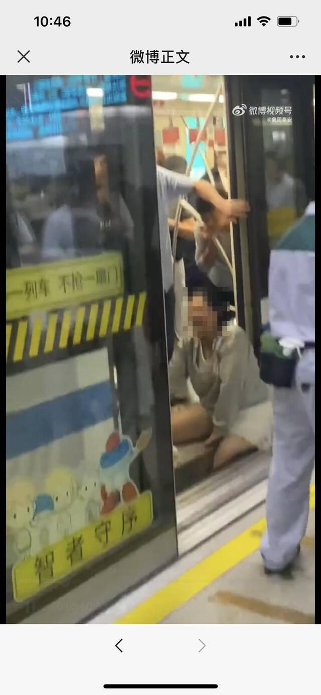 一乘客腿被夹在地铁站台缝隙里。网络图