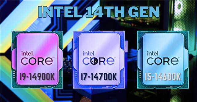 Intel 14代酷睿发布时间定了！平均性能提升仅3%