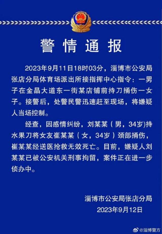 【8点见】榆林违建高尔夫球场？官方通报：彻查