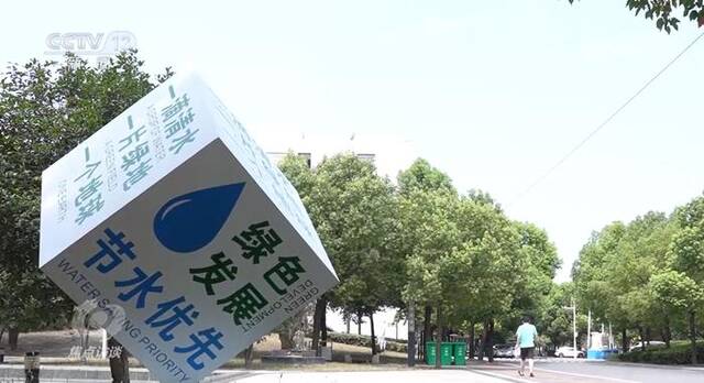 焦点访谈：中水回用 为城市“解渴”