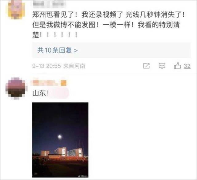 “UFO”冲上热搜第一！多地网友称今晚看到“不明飞行物”，拍下视频和照片