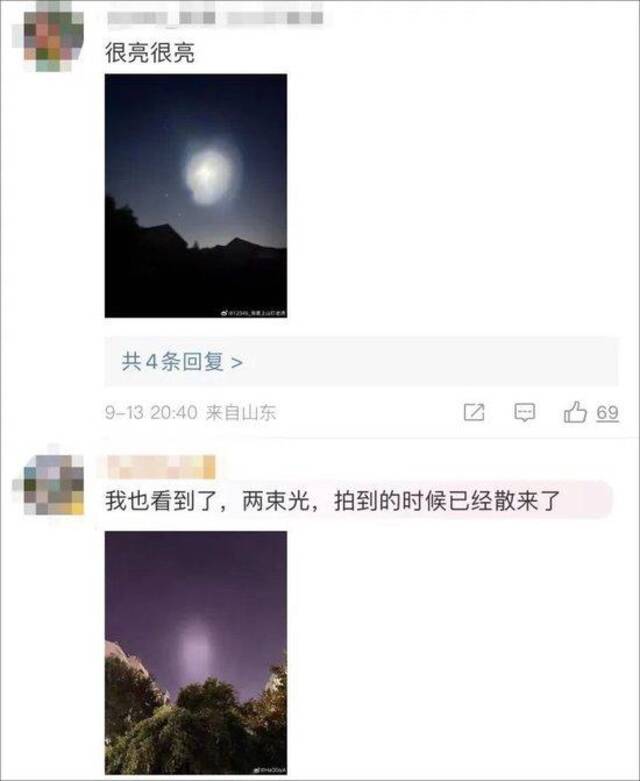 “UFO”冲上热搜第一！多地网友称今晚看到“不明飞行物”，拍下视频和照片