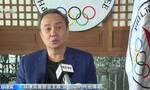 菲律宾奥委会主席：期待美丽城市杭州带来全新参赛体验