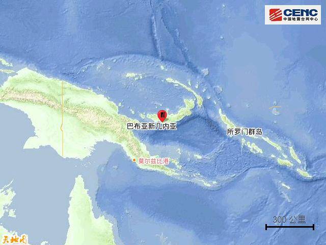 巴布亚新几内亚发生5.5级地震