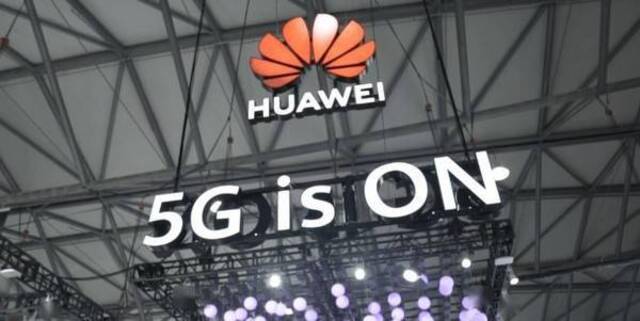 德媒：德国已经允许运营商使用华为和中兴5G技术