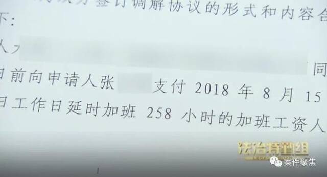 5年加班258小时公司没付一分钱？程序员维权讨回4万元加班费