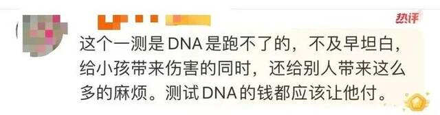 高空掉下烟头烫伤小婴儿！全楼采集DNA，锁定嫌疑人