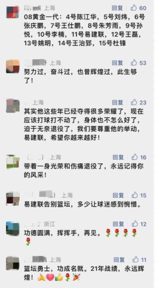 说不出再见！一代巨星正式告别，网友：我的青春落幕了…