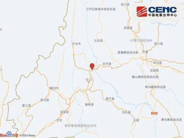 云南保山市隆阳区发生2.9级地震 震源深度17千米