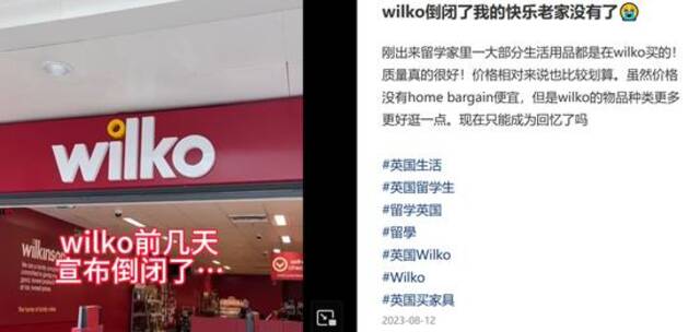 将关闭所有门店！谈判破裂，裁员万人